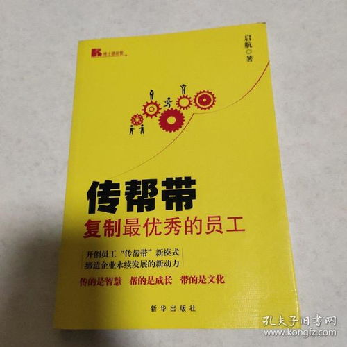 探索知識(shí)的寶庫 碩研圖書與孔夫子舊書網(wǎng)
