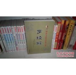 鄭州圖書城與孔夫子舊書網(wǎng) 舊書愛好者的淘書天堂