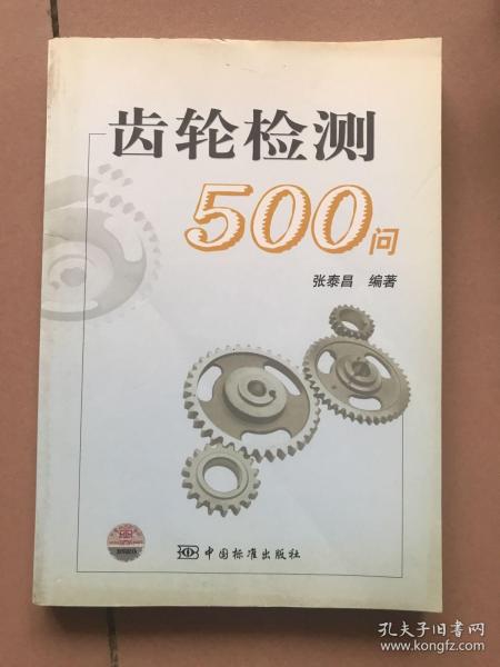 孔夫子舊書網(wǎng) 全部商品圖書大全，舊書愛好者的寶藏平臺(tái)