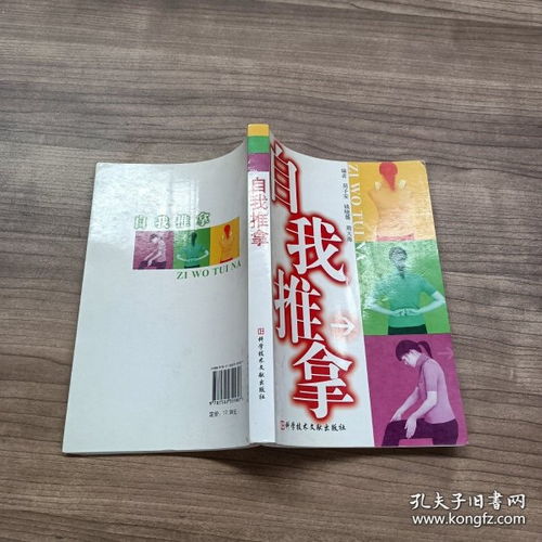 振華二手教材圖書 孔夫子舊書網(wǎng)的優(yōu)質(zhì)選擇
