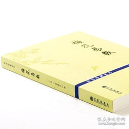 鄭州圖書城與孔夫子舊書網(wǎng) 舊書收藏者的購物天堂