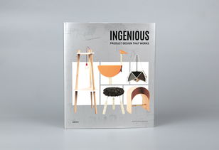 書籍裝幀設(shè)計(jì) 造物有道的創(chuàng)意產(chǎn)品