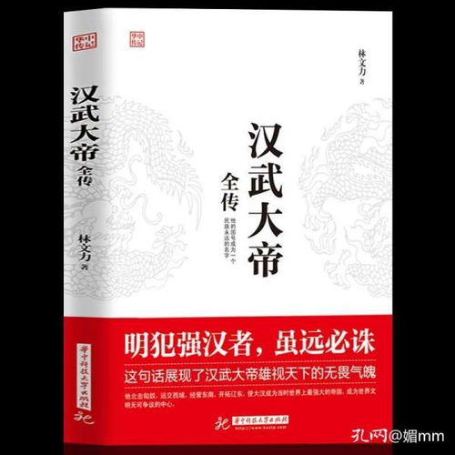 南山圖書專營店與孔夫子舊書網(wǎng) 舊書愛好者的寶庫