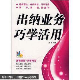 全品類圖書采購指南 百聰圖書城與孔夫子舊書網(wǎng)對比