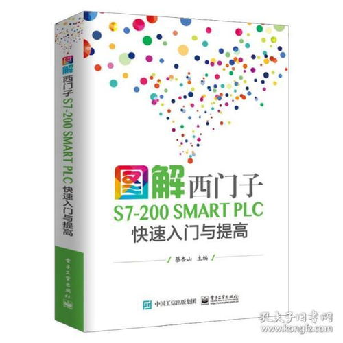 新皓圖書 孔夫子舊書網(wǎng)上的文化瑰寶