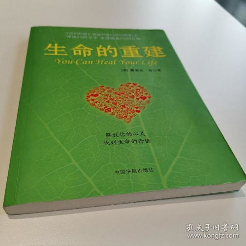 孔夫子舊書網 繁興圖書書店的全商品指南