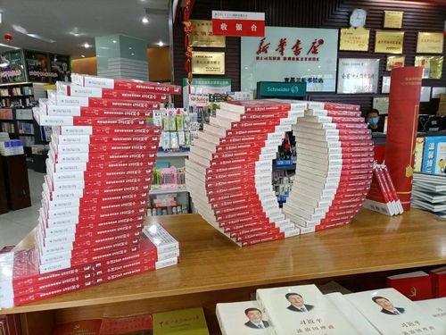 把圖書擺成你想要的模樣 第六屆北大社書花大賽給你好看