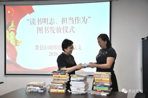 讀書明志 16000余冊圖書點亮黨員心燈