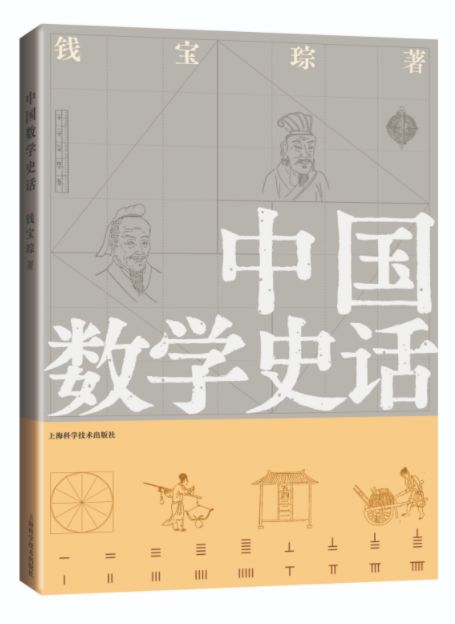 上海科學技術(shù)出版社 構(gòu)筑科技與人文的出版橋梁