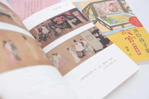 解碼600年故宮 精選三套圖書，總有一套適合你