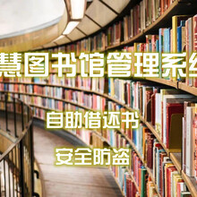 寧波市遠望谷信息技術(shù) 圖書智能化管理的領(lǐng)航者