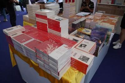 經(jīng)典涵養(yǎng)心靈，書香浸潤筑城——第三屆孔學堂書博會盛大啟幕