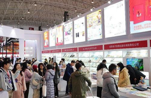 書香盛宴，湖湘風華——2024北京圖書訂貨會湘書精品閃耀登場