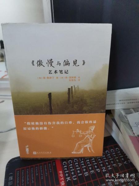 探尋舊書寶藏 孔夫子舊書網(wǎng)與北京書香苑圖書的線上淘書之旅
