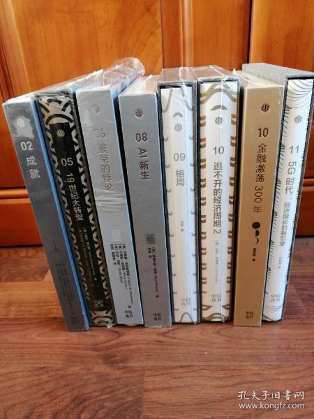 孔夫子舊書網(wǎng) 淘書人的精神家園，三斯書籍字畫的文化寶庫