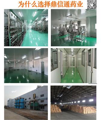 探索化學(xué)世界的隱秘角落 117704-25-3的啟示