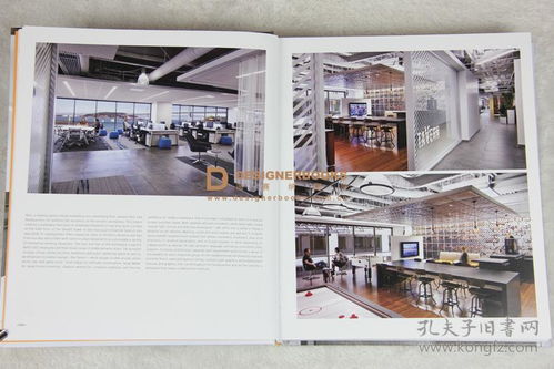 辦公室設(shè)計(jì)5 打造高效與舒適的現(xiàn)代辦公空間