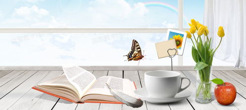 免費(fèi)高清圖書背景設(shè)計(jì)素材 一站式下載指南與圖精靈推薦